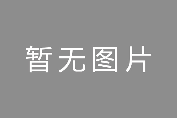 金堂县车位贷款和房贷利率 车位贷款对比房贷